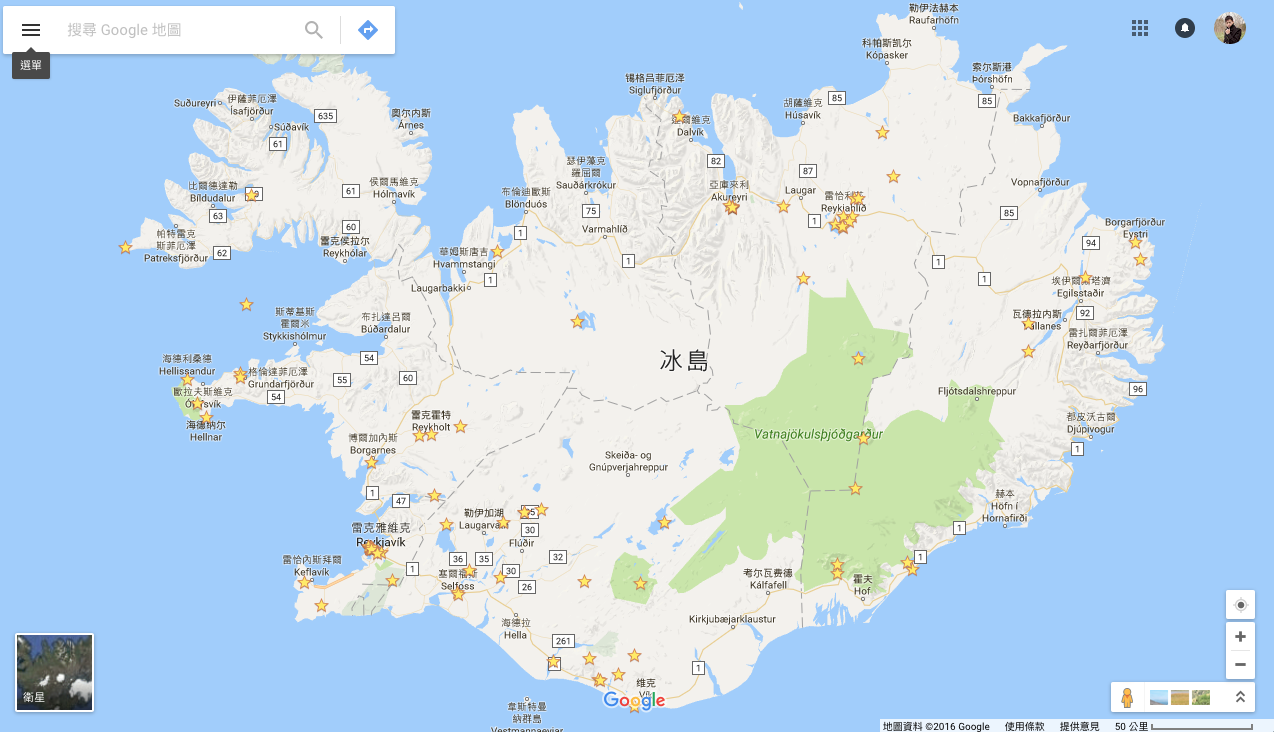 冰島旅遊景點