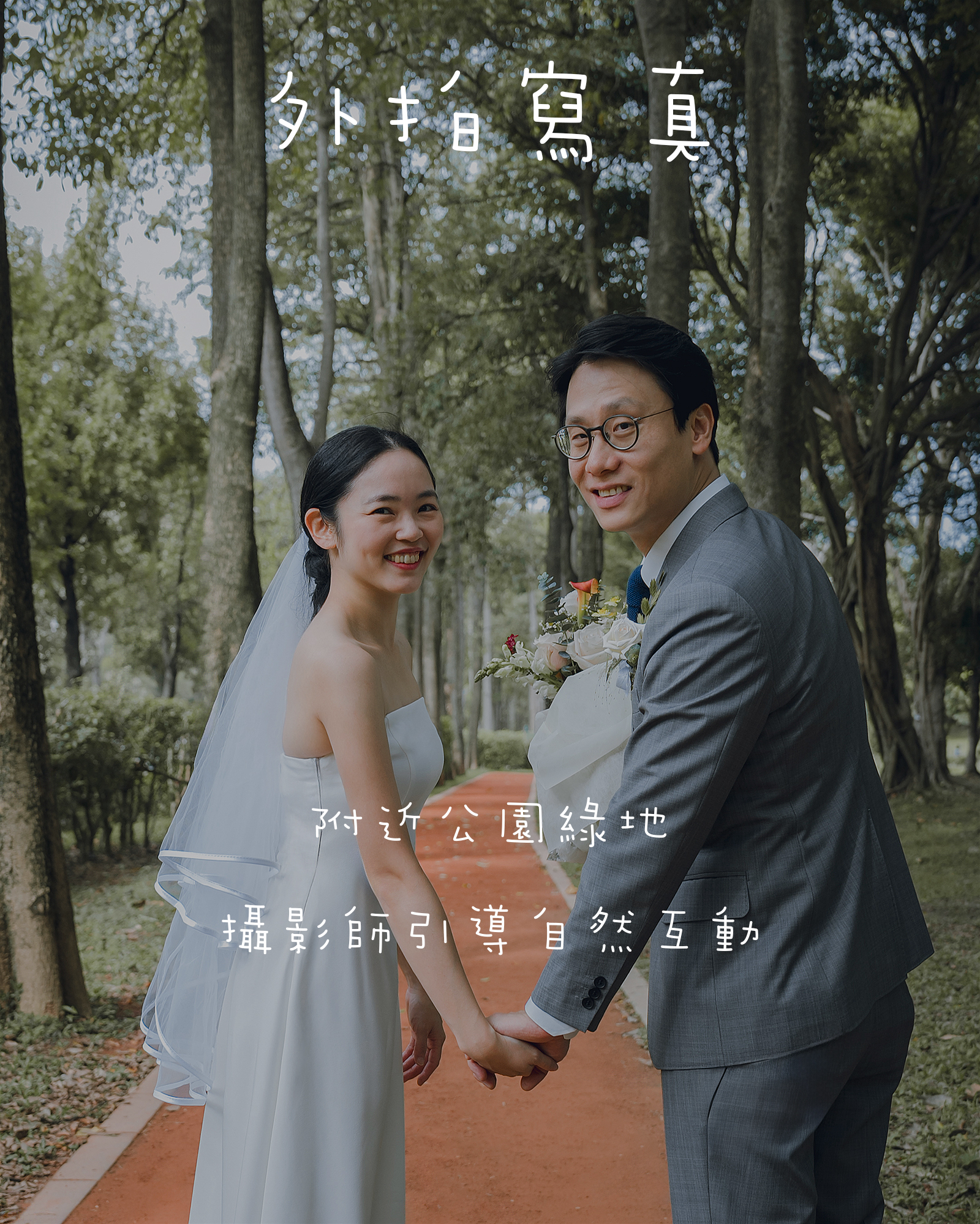 台北桃園結婚登記攝影拍照,大安戶政事務所