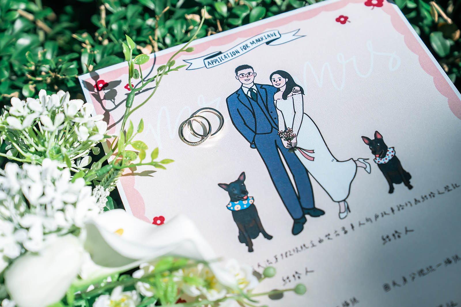 新莊戶政事務所結婚登記